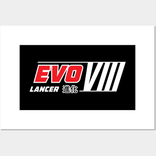 EVO!!!8!!! Posters and Art